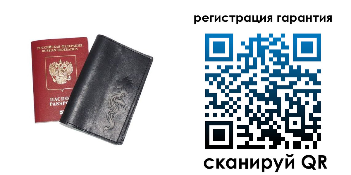 прописка для работы в Гагарине