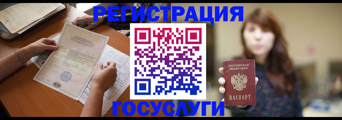 прописка поиск в Гагарине
