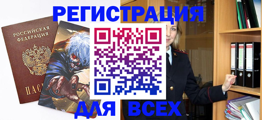 пропишу в квартире в Гагарине
